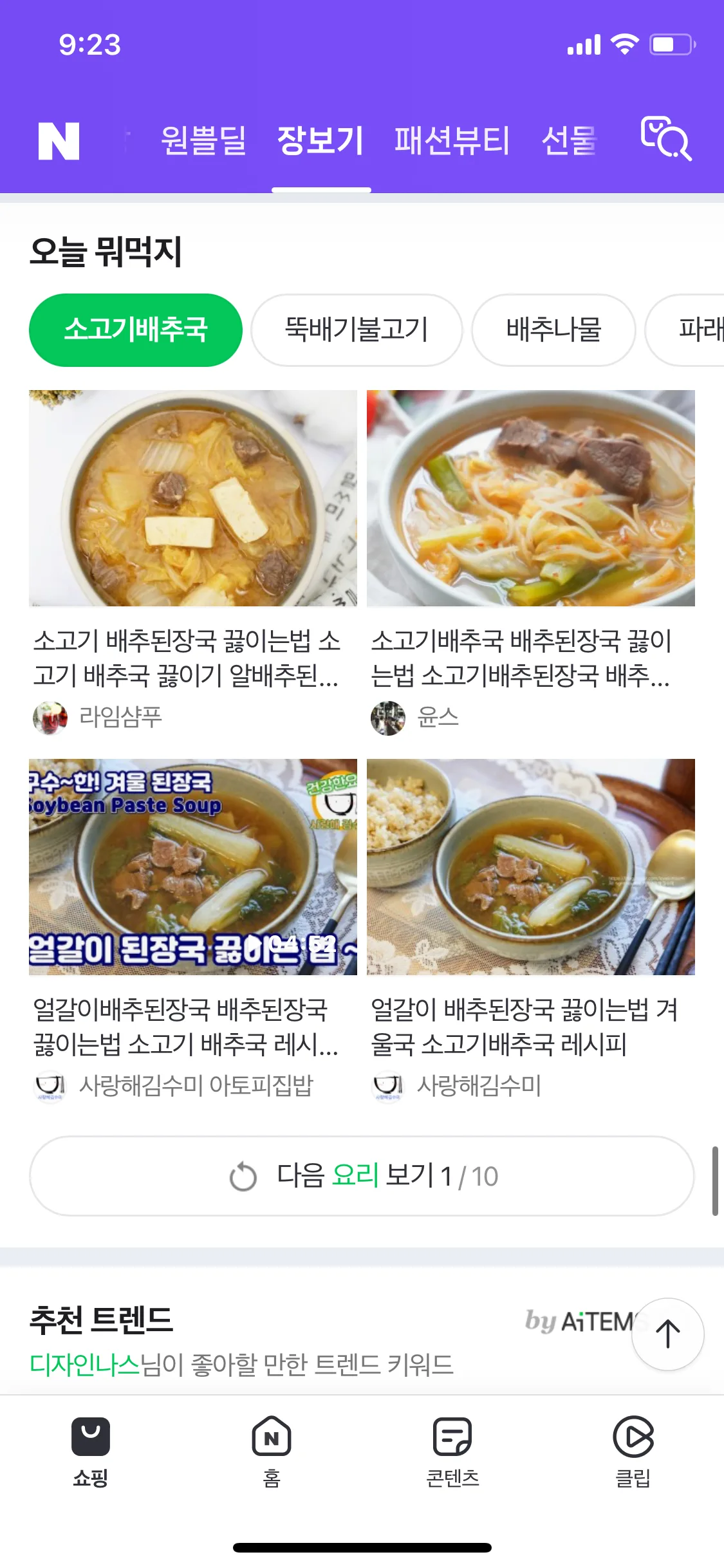 Test Image 28